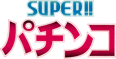 Super!! Pachinko - Clear Logo Image