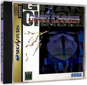 Cyber Speedway - Box - 3D Image