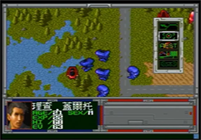Pàn Xīng - Screenshot - Gameplay Image
