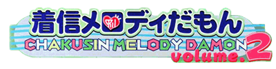 Chakushin Melody Damon Volume.2 - Clear Logo Image