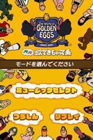 The World of Golden Eggs: Nori Nori Uta Dekichatte Kei - Screenshot - Game Select Image