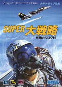 Super Daisenryaku - Box - Front Image