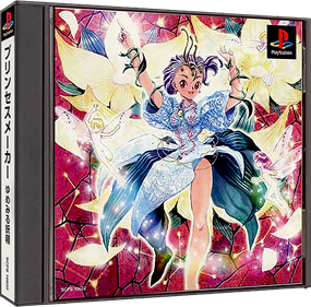 Princess Maker: Yumemiru Yousei - Box - 3D Image