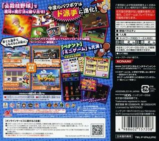 Power Pro Kun Pocket 14 - Box - Back Image