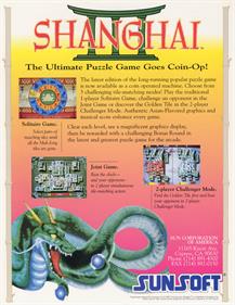 Shanghai III - Advertisement Flyer - Front Image