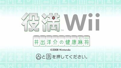 Yakuman Wii: Ide Yosuke no Kenkou Mahjong - Screenshot - Game Title Image