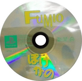 Pocke-Kano: Fumio Ueno - Disc Image