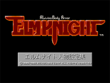 Elm Knight - Screenshot - Game Title Image
