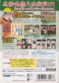 Naruto: Clash of Ninja 2 - Box - Back Image