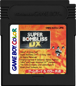 Super Bombliss DX - Cart - Front Image