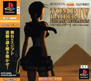 Tomb Raider: The Last Revelation - Box - Front Image