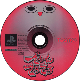 Tecmo Stackers - Disc Image