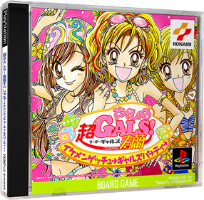 Super Gals! Kotobukiran Special: Ikenen get your gals party - Box - 3D Image