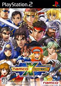 Namco x Capcom - Box - Front Image