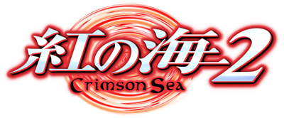 Crimson Sea 2 - Clear Logo Image