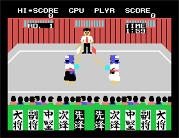 Champion Kendo - Screenshot - Gameplay Image