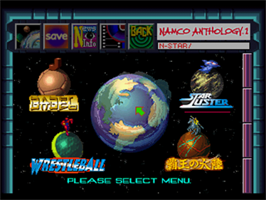 Namco Anthology 1 - Screenshot - Game Select Image