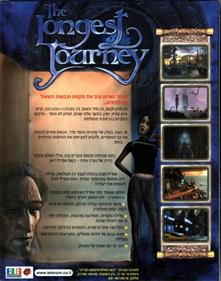 The Longest Journey - Box - Back Image