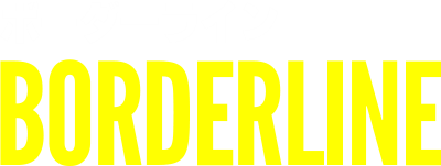 Borderline - Clear Logo Image