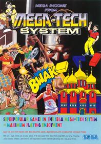 Wrestle War (Mega-Tech) - Advertisement Flyer - Front Image