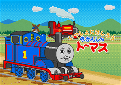 Issho ni Hashirou Kikansha Thomas - Screenshot - Game Title Image