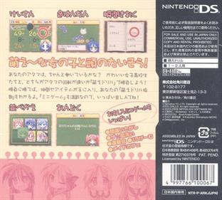 Lucky * Star: Moe Drill - Box - Back Image
