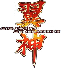 Giga Wing Generations - Clear Logo Image