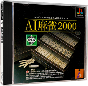 AI Mahjong 2000 - Box - 3D Image