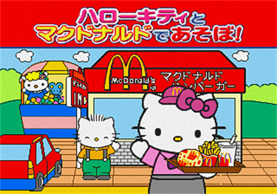 Hello Kitty to McDonald de Asobo! - Screenshot - Game Title Image