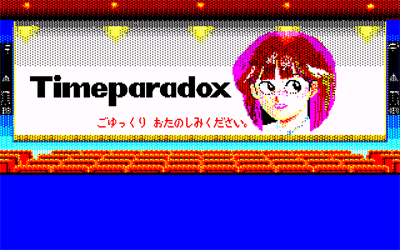 Timeparadox - Screenshot - Game Title Image