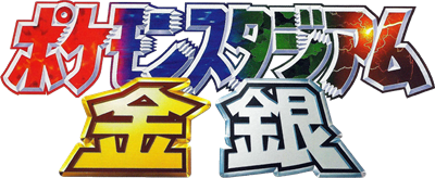 Pokémon Stadium 2 - Clear Logo Image