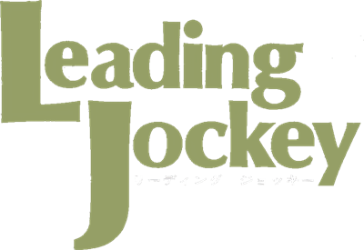 Leading Jockey - Clear Logo Image