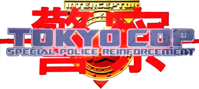 Tokyo Cop: Special Police Reinforcement - Clear Logo Image