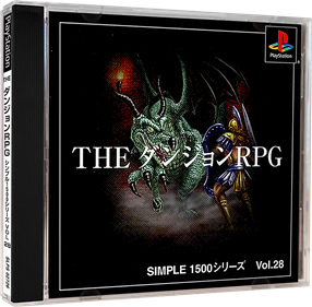 Simple 1500 Series Vol. 28: The Dungeon RPG - Box - 3D Image