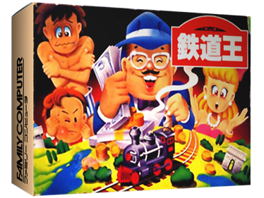 Tetsudou Ou: Famicom Boardgame - Box - 3D Image