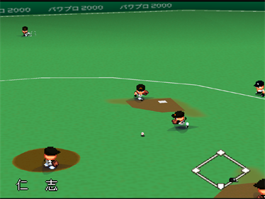 Jikkyou Powerful Pro Yakyuu 2000 - Screenshot - Gameplay Image