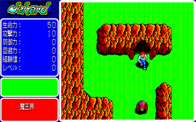 Jehard - Screenshot - Gameplay Image