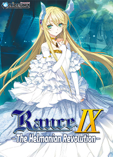 Rance IX: The Helmanian Revolution