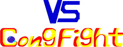VS Gong Fight - Clear Logo Image