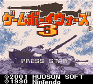 Game Boy Wars 3 - Screenshot - Game Title Image