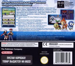 Pokémon Diamond Version - Box - Back Image