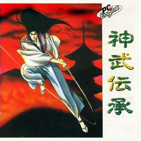 Jinmu Denshou