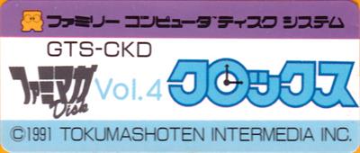 Famimaga Disk Vol. 4: Clox - Cart - Front Image