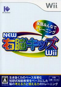 New Unou Kids Wii - Box - Front Image