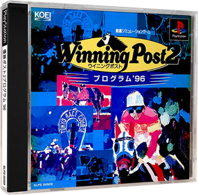 Winning Post 2: Program '96 - Box - 3D Image
