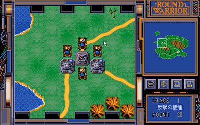 Round Warrior - Screenshot - Gameplay Image