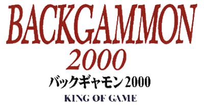Backgammon 2000 - Clear Logo Image