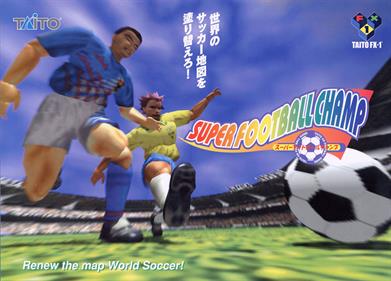 Super Football Champ - Advertisement Flyer - Front Image