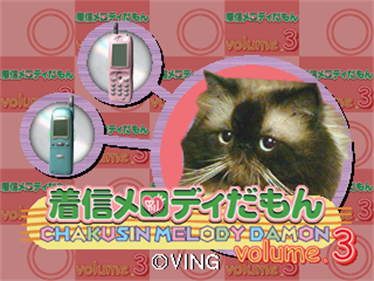 Chakushin Melody Damon Volume.3 - Screenshot - Game Title Image