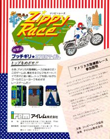 MotoRace USA - Advertisement Flyer - Front Image
